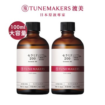 【Tunemakers】官方直營 神經醯胺前導原液200_100ml重量版(1入/2入組)