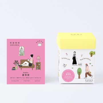 夏奇索 掛耳包（淺焙）｜橙花、白葡萄、葡萄柚、紅茶 10入