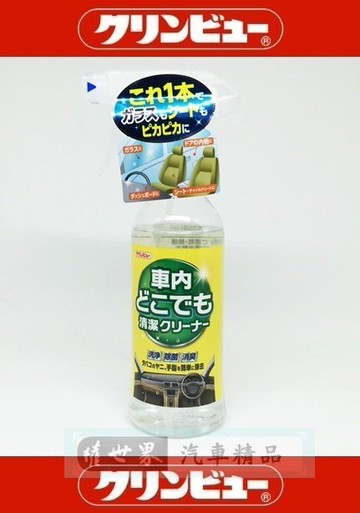 權世界@汽車用品 日本TAIHOKOHZAI 汽車 玻璃及車內內裝飾板 全能清潔劑 300ml D-21