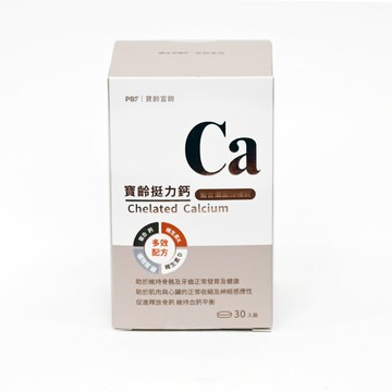 挺力鈣*1入