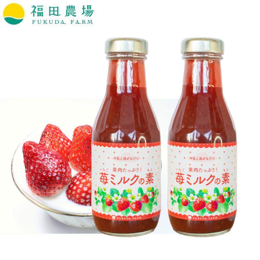 いちご牛乳 おためし新商品ナビ » Blog Archive » 神奈川県産生乳×つぶつぶ