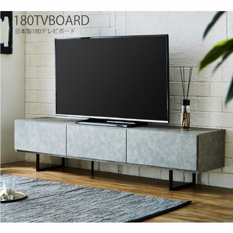 テレビ台 ローボード テレビボード 収納付き おしゃれ 木製 セラミック 