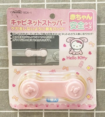 【震撼精品百貨】Hello Kitty 凱蒂貓~三麗鷗Sanrio~嬰兒櫥櫃扣-粉*00444