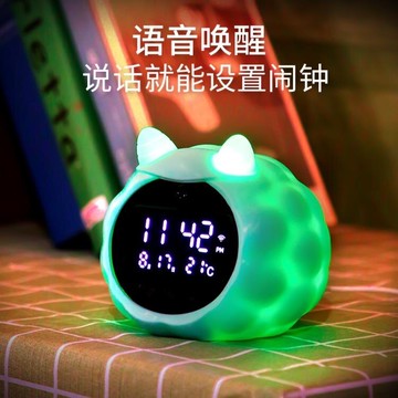 古謳卡兒童智慧小鬧鐘學生用男女大音量臥室床頭鐘多功能電子鬧鈴 雙11全館免運