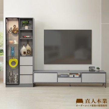 直人木業-JASPER現代風展示電視櫃組290公分(展示櫃三抽置右80公分+電視櫃210公分)