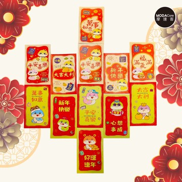 MODACore 摩達客 - ◉春節開運招財◉可愛卡通俏皮蛇吉祥話滿滿紅包袋套組(12款圖案一組)