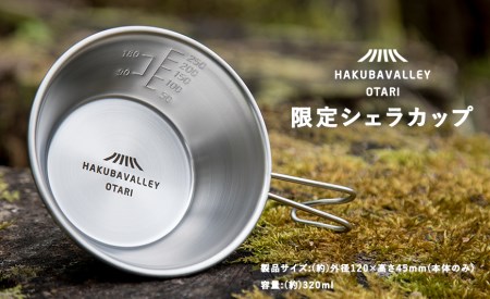 HAKUBA VALLEY OTARI オリジナルシェラカップ