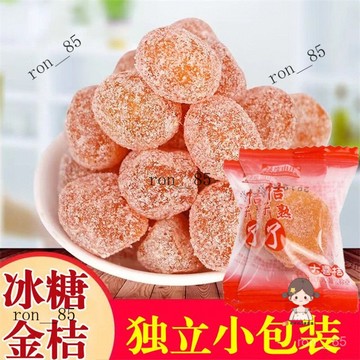 🍊 冰糖金桔幹獨立包裝小包裝雪桔痠甜果脯蜜餞清涼休閒零食 X1JH