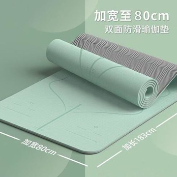 瑜伽墊家用初學者加長加寬加厚健身防滑隔音減震微瑕疵地墊