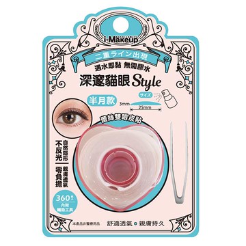 IM捲筒蕾絲雙眼皮貼360枚-半月型