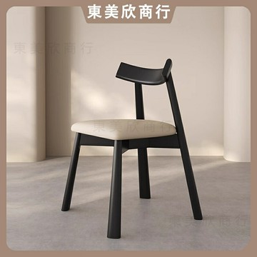 椅子 洽談椅 極簡椅子 餐椅 休閑椅 太陽椅 商用椅 意式極簡實木餐椅 客廳家用黑色現代簡約靠背椅子 中古高級感化妝椅