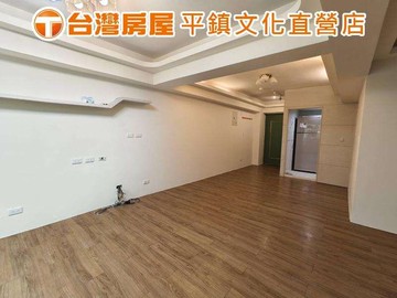 文化國小｜平鎮文化商圈核心｜自住首選二房車｜桃園市平鎮區文化街