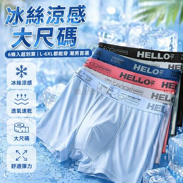 台灣出貨✨ 冰絲透氣風扇帽 夏季防曬遮陽帽 輕盈彈力運動帽 親膚舒適速乾帽