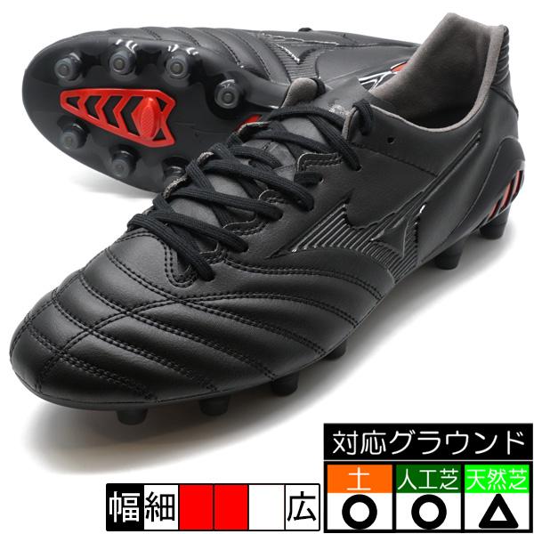 Mizuno モナルシーダ NEO Ⅱ PRO 26.5㎝ ブラック MIZUNO モナルシーダ NEO 2 PRO ブラック×ブラック 【MIZUNO