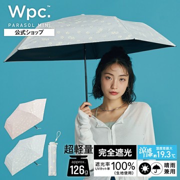 Wpc.｜風中緋花125g輕量手動遮光降溫傘 (輕量便攜/遮光傘/手動傘) 官方直營