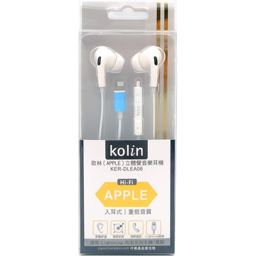 歌林入耳式耳機APPLE