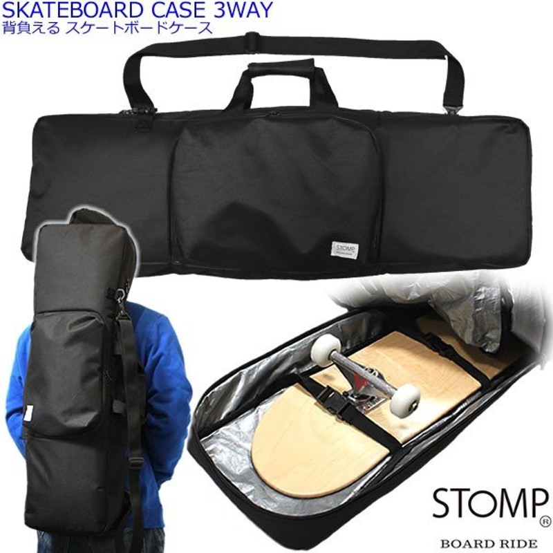 スケボーケース STOMP オリジナル 背負い・肩掛け・手持ちの3WAY SK8 CASE-3W スケボー1台とスペアデッキ1枚収納可能 スケボーバッグ  スケートボード 通販 LINEポイント最大0.5%GET | LINEショッピング