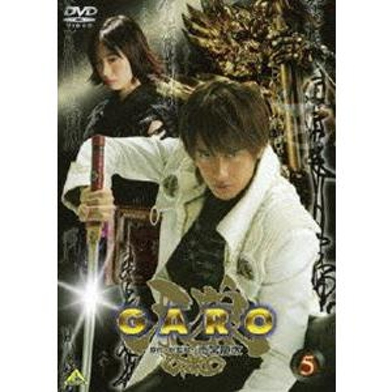 牙狼＜GARO＞ 5 [DVD] | LINEショッピング