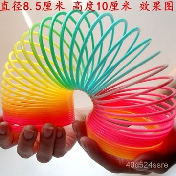 魔力彩虹圈玩具成人大號塑料彈簧圈環閃光魔術懷舊遊戲彩虹圈錶演 AOYR