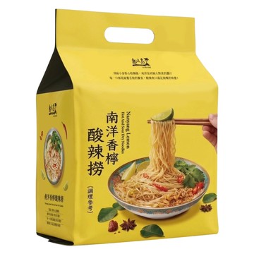 PULAU REDANG 熱浪島 南洋香檸酸辣撈 100g  3包
