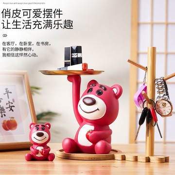 台灣發貨🔸托盤✅鑰匙收納 玄關收納 草莓托盤 辦公桌擺飾 客廳裝飾 新居禮品