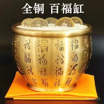 紫南宮🙏🏻11月過爐 開光🔥純銅家用黃銅米缸聚寶盆百福缸百福招財聚財裝飾客廳擺件進寶缸