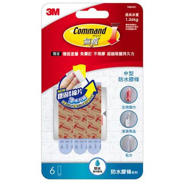 3M無痕防水掛鉤/替換膠條/中型/18062C