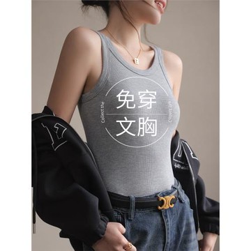 美背高彈力一體打底上衣吊帶背心