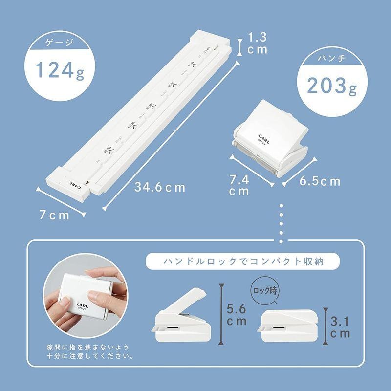 カール事務器 ISO規格リングノート用ゲージパンチ A4/34穴 B5/29穴 A5