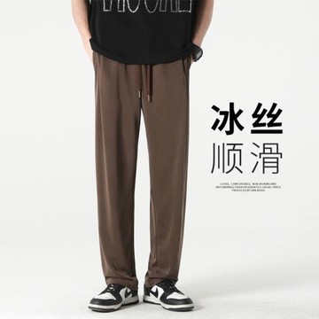 冰絲褲子男夏季潮流寬松運動褲薄款垂感直筒褲拖地休閑長褲空調褲
