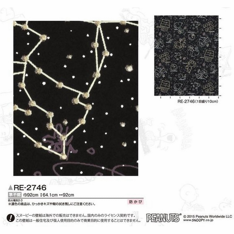 サンプル専用 壁紙サンプル サンゲツ リザーブ Re 2746 通販 Lineポイント最大0 5 Get Lineショッピング