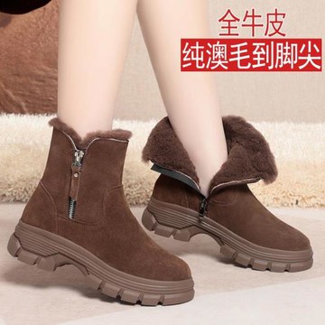 真皮雪地靴冬季加絨加厚平底媽媽防滑惠州羊毛靴子東北大棉鞋短靴