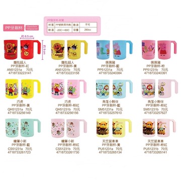 媽媽買 小新 巧虎 角落 麵包超人 佩佩豬 汪汪隊 迪士尼 KT 美樂蒂 大耳狗 貓福珊迪 酷洛米 牙刷杯(280ml)