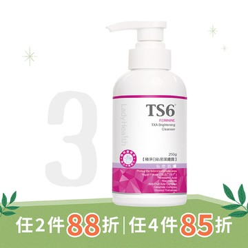 「任選」TS6護一生 極淨白私密潔膚露250g