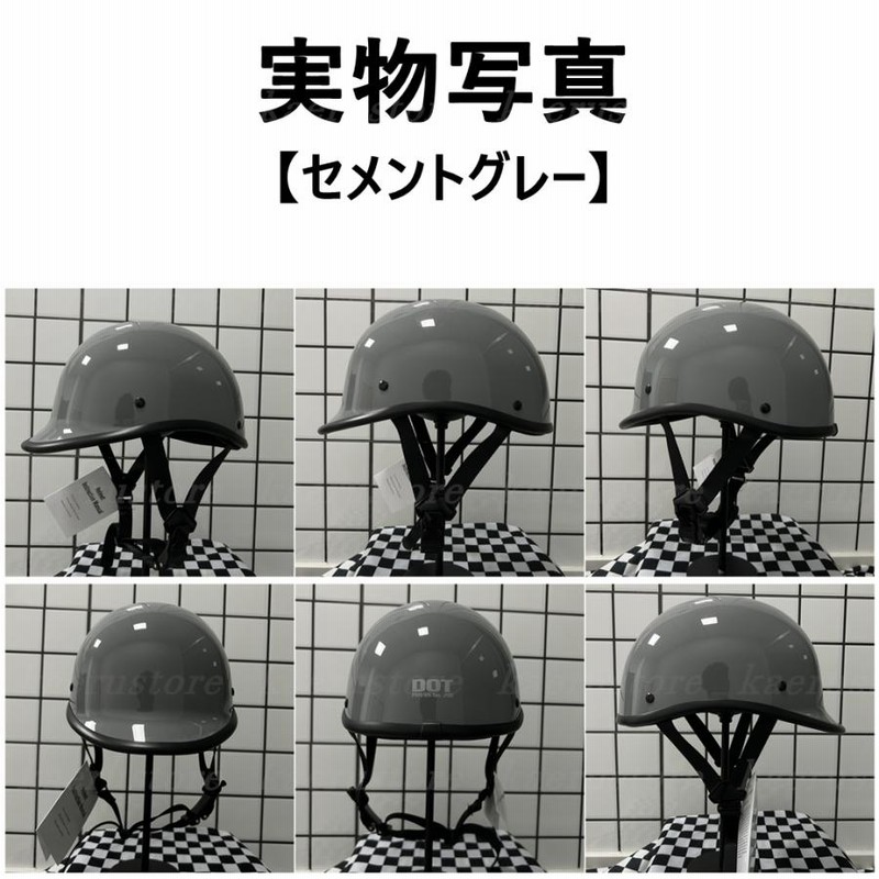 艶消し黒レトロハーレー バイク用ヘルメット ジョッキー ハーフ 
