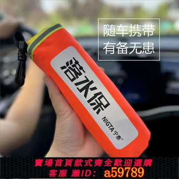 【台灣公司 可打統編】寧泰落水保自動充氣車載救生圈家用釣魚便攜救生圈大浮力救生衣