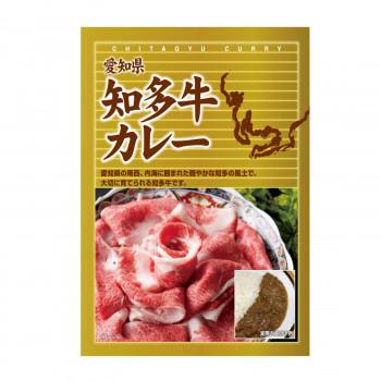 ご当地カレー　愛知　知多牛カレー　10食セット(代引・同梱不可)