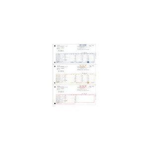 (まとめ）弥生 売上伝票 単票用紙 A4タテ 334301 1箱(500枚)