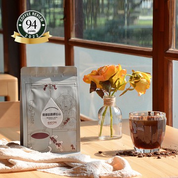 【SATUR】 翡翠莊園鑽石山精品咖啡豆