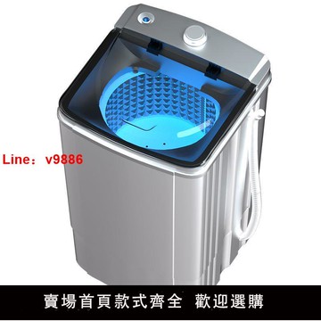 【公司貨超低價】揚子脫水機甩干機脫水機單甩速干大容量甩干單桶小型租房家用脫水