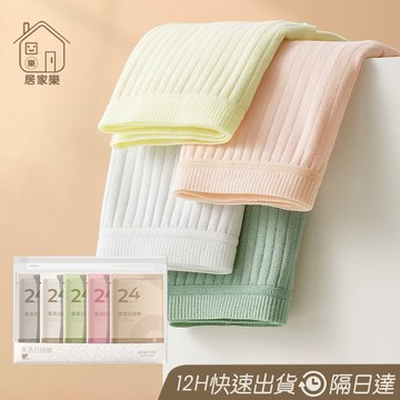 升級0負評🔥 免洗內褲 莫蘭迪色 一次性內褲 拋棄式內褲 中低腰內褲 免洗女生內褲 生理褲 產褥褲 純棉內褲 😊居家樂😊