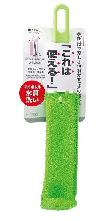 MARNA【水壺用海綿菜瓜布】(綠色)