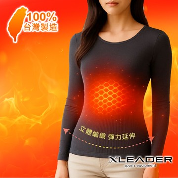 【Leader X】極暖蓄熱鋅石墨烯發熱衣 (四色任選)