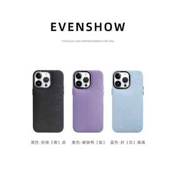 EVENSHOW高端原創設計新款泡芙手機殼適用于iphone15/14promax蘋果13全包鏡頭保護套創意防摔小眾可愛高級感