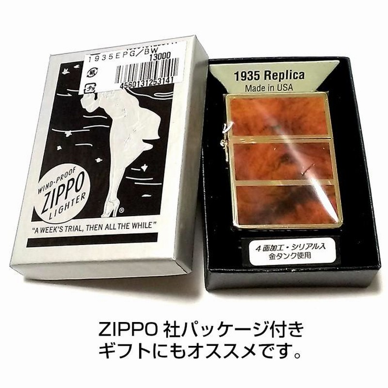 ZIPPO ライター 限定 1935 復刻レプリカ ジッポ ゴールド＆ブラウン 4