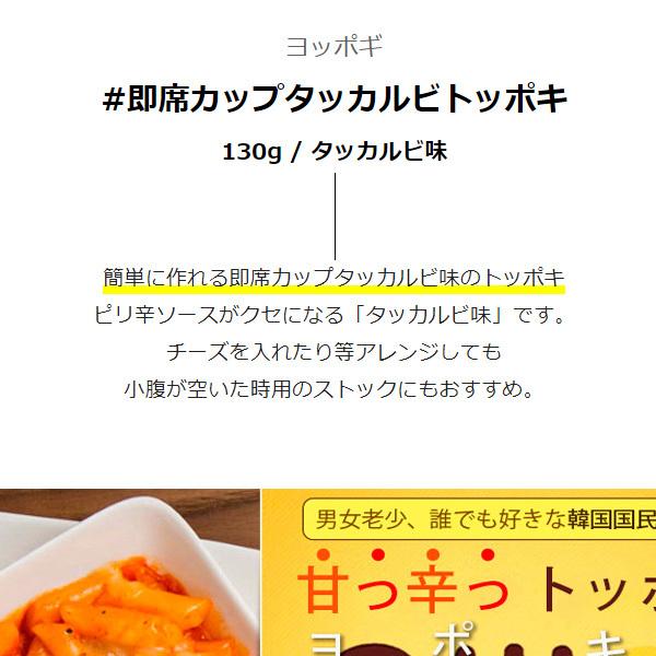 信玄食品 チーズタッカルビ 10袋 おつまみ 鶏肉 - その他 加工食品