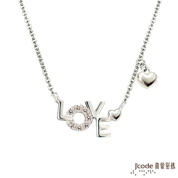 j'code真愛密碼銀飾 真愛-love純銀項鍊