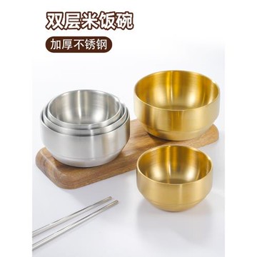 韓式304不銹鋼米飯碗家用小碗雙層防燙兒童湯碗加厚帶蓋碗泡菜碗