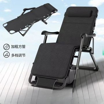 折疊躺椅辦公室午休椅子午睡床靠背懶人躺椅床沙灘家用多功能椅子