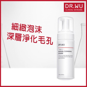 DR.WU杏仁酸煥膚潔顏慕斯 150mL